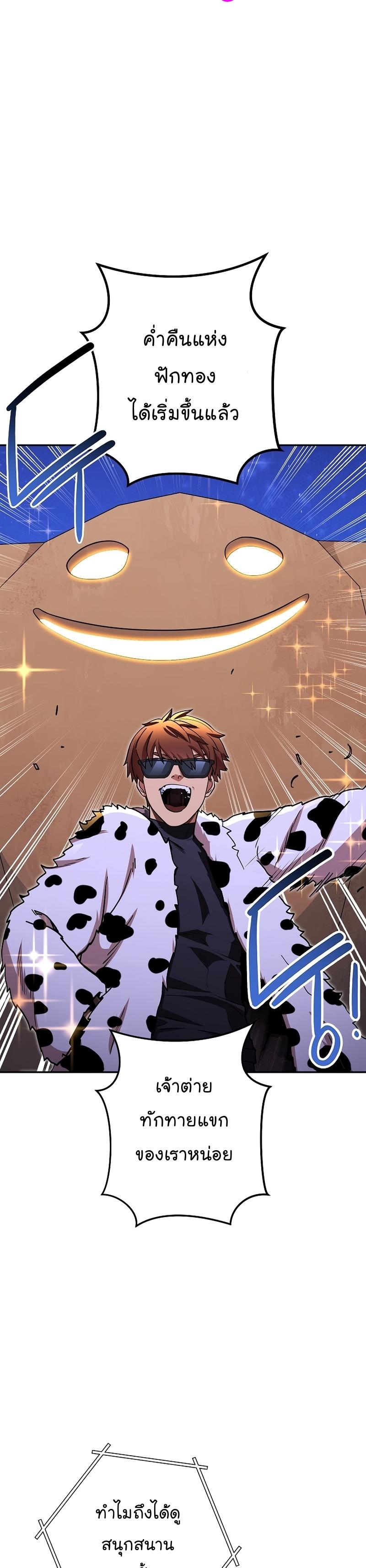 Manga-lc-com อ่านมังงะ อ่านการ์ตูน ออนไลน์ ฟรี Dungeon Reset ตอนที่ 1 2 3 4 5 6 7 8 9 10 11 12 13 14 ฟรี ไม่มีโฆษณา Manga-lc - อ่าน มังงะ อ่าน การ์ตูน ออนไลน์ อ่านมังงะ ฟรี