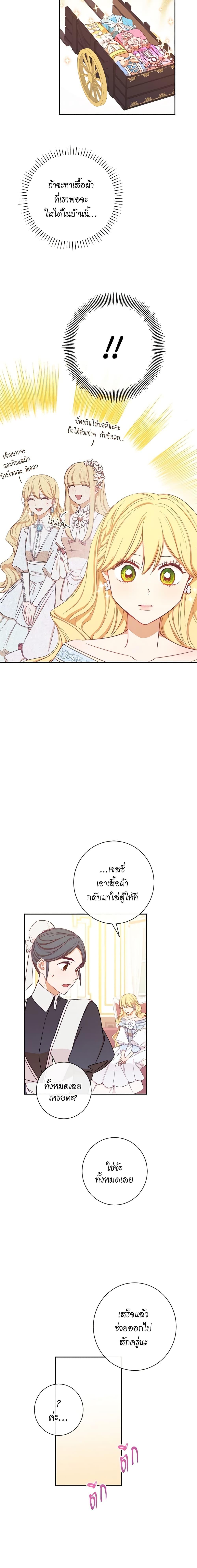 Manga-lc-com อ่านมังงะ อ่านการ์ตูน ออนไลน์ ฟรี The Villainess Turns the Hourglass ตอนที่ 1 2 3 4 5 6 7 8 9 10 11 12 13 14 ฟรี ไม่มีโฆษณา Manga-lc - อ่าน มังงะ อ่าน การ์ตูน ออนไลน์ อ่านมังงะ ฟรี