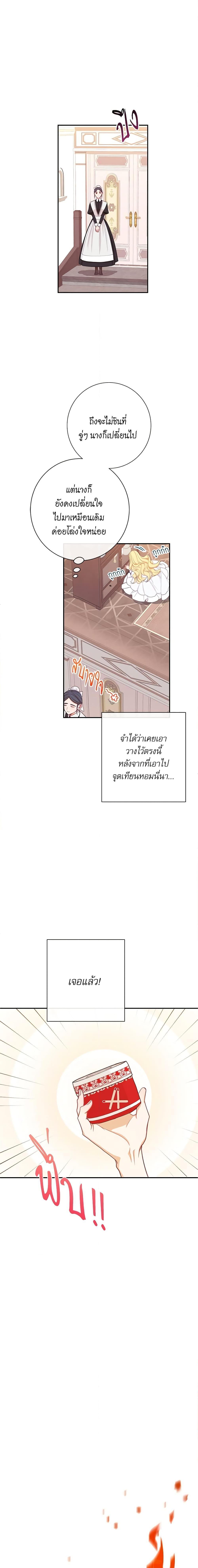 Manga-lc-com อ่านมังงะ อ่านการ์ตูน ออนไลน์ ฟรี The Villainess Turns the Hourglass ตอนที่ 1 2 3 4 5 6 7 8 9 10 11 12 13 14 ฟรี ไม่มีโฆษณา Manga-lc - อ่าน มังงะ อ่าน การ์ตูน ออนไลน์ อ่านมังงะ ฟรี