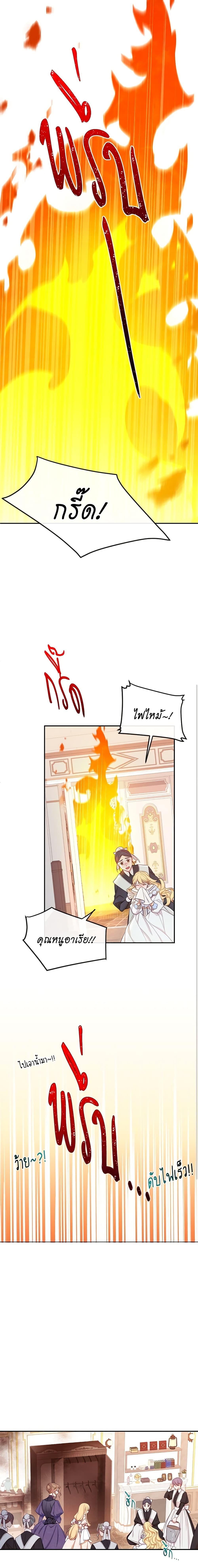 Manga-lc-com อ่านมังงะ อ่านการ์ตูน ออนไลน์ ฟรี The Villainess Turns the Hourglass ตอนที่ 1 2 3 4 5 6 7 8 9 10 11 12 13 14 ฟรี ไม่มีโฆษณา Manga-lc - อ่าน มังงะ อ่าน การ์ตูน ออนไลน์ อ่านมังงะ ฟรี