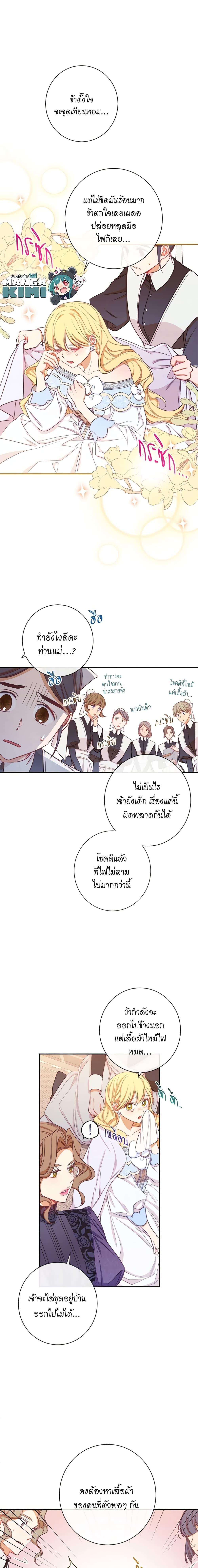 Manga-lc-com อ่านมังงะ อ่านการ์ตูน ออนไลน์ ฟรี The Villainess Turns the Hourglass ตอนที่ 1 2 3 4 5 6 7 8 9 10 11 12 13 14 ฟรี ไม่มีโฆษณา Manga-lc - อ่าน มังงะ อ่าน การ์ตูน ออนไลน์ อ่านมังงะ ฟรี