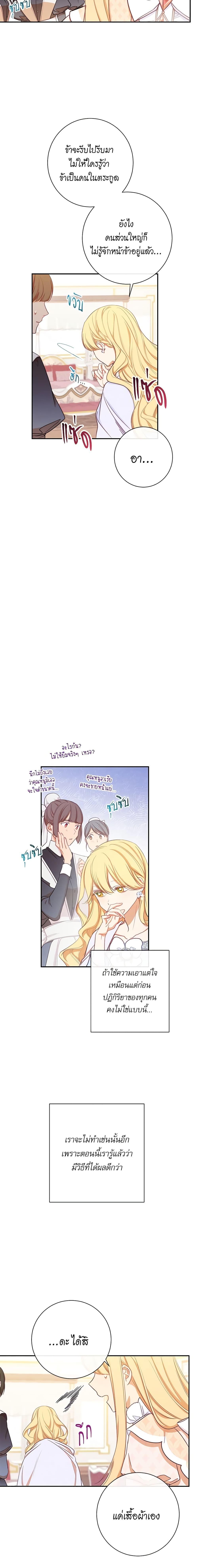 Manga-lc-com อ่านมังงะ อ่านการ์ตูน ออนไลน์ ฟรี The Villainess Turns the Hourglass ตอนที่ 1 2 3 4 5 6 7 8 9 10 11 12 13 14 ฟรี ไม่มีโฆษณา Manga-lc - อ่าน มังงะ อ่าน การ์ตูน ออนไลน์ อ่านมังงะ ฟรี