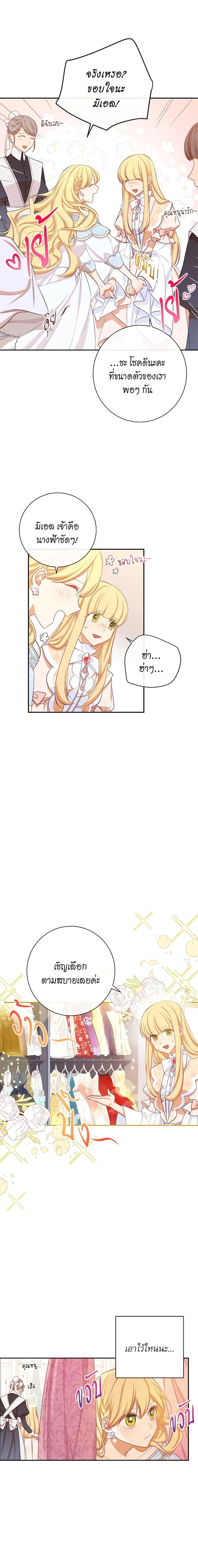 Manga-lc-com อ่านมังงะ อ่านการ์ตูน ออนไลน์ ฟรี The Villainess Turns the Hourglass ตอนที่ 1 2 3 4 5 6 7 8 9 10 11 12 13 14 ฟรี ไม่มีโฆษณา Manga-lc - อ่าน มังงะ อ่าน การ์ตูน ออนไลน์ อ่านมังงะ ฟรี