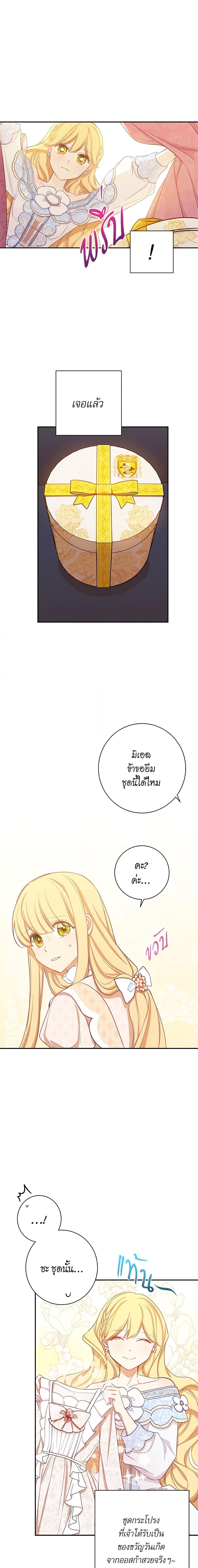 Manga-lc-com อ่านมังงะ อ่านการ์ตูน ออนไลน์ ฟรี The Villainess Turns the Hourglass ตอนที่ 1 2 3 4 5 6 7 8 9 10 11 12 13 14 ฟรี ไม่มีโฆษณา Manga-lc - อ่าน มังงะ อ่าน การ์ตูน ออนไลน์ อ่านมังงะ ฟรี