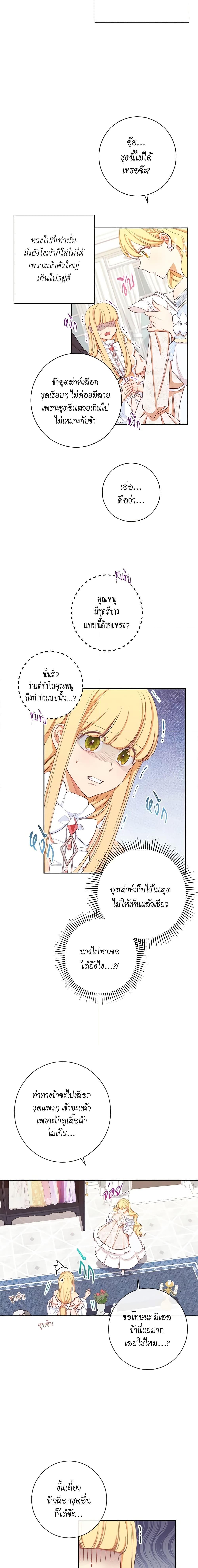 Manga-lc-com อ่านมังงะ อ่านการ์ตูน ออนไลน์ ฟรี The Villainess Turns the Hourglass ตอนที่ 1 2 3 4 5 6 7 8 9 10 11 12 13 14 ฟรี ไม่มีโฆษณา Manga-lc - อ่าน มังงะ อ่าน การ์ตูน ออนไลน์ อ่านมังงะ ฟรี
