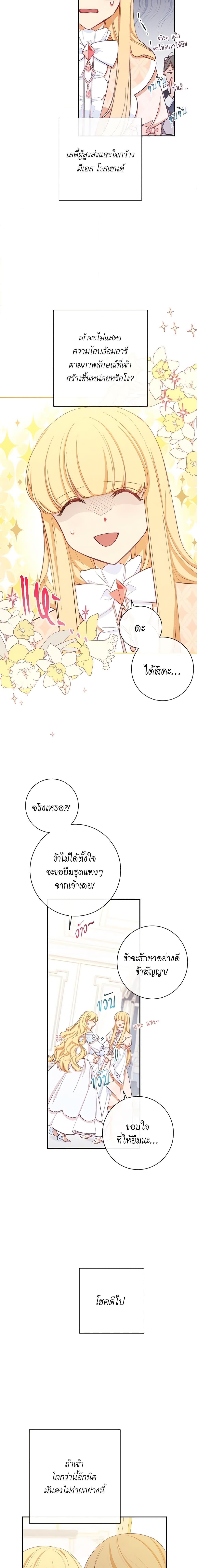 Manga-lc-com อ่านมังงะ อ่านการ์ตูน ออนไลน์ ฟรี The Villainess Turns the Hourglass ตอนที่ 1 2 3 4 5 6 7 8 9 10 11 12 13 14 ฟรี ไม่มีโฆษณา Manga-lc - อ่าน มังงะ อ่าน การ์ตูน ออนไลน์ อ่านมังงะ ฟรี