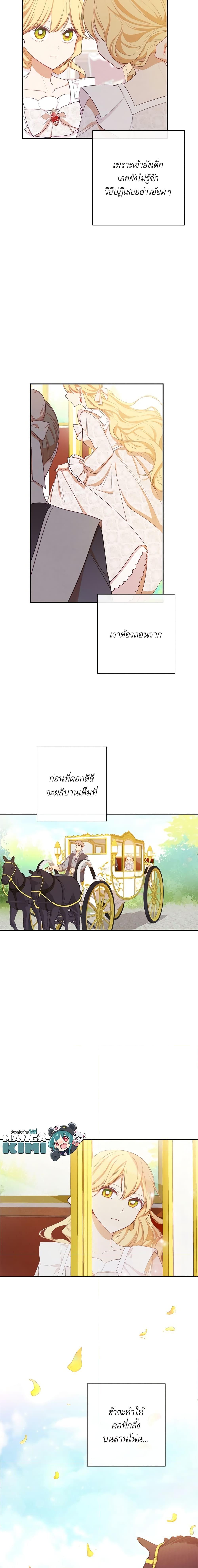 Manga-lc-com อ่านมังงะ อ่านการ์ตูน ออนไลน์ ฟรี The Villainess Turns the Hourglass ตอนที่ 1 2 3 4 5 6 7 8 9 10 11 12 13 14 ฟรี ไม่มีโฆษณา Manga-lc - อ่าน มังงะ อ่าน การ์ตูน ออนไลน์ อ่านมังงะ ฟรี
