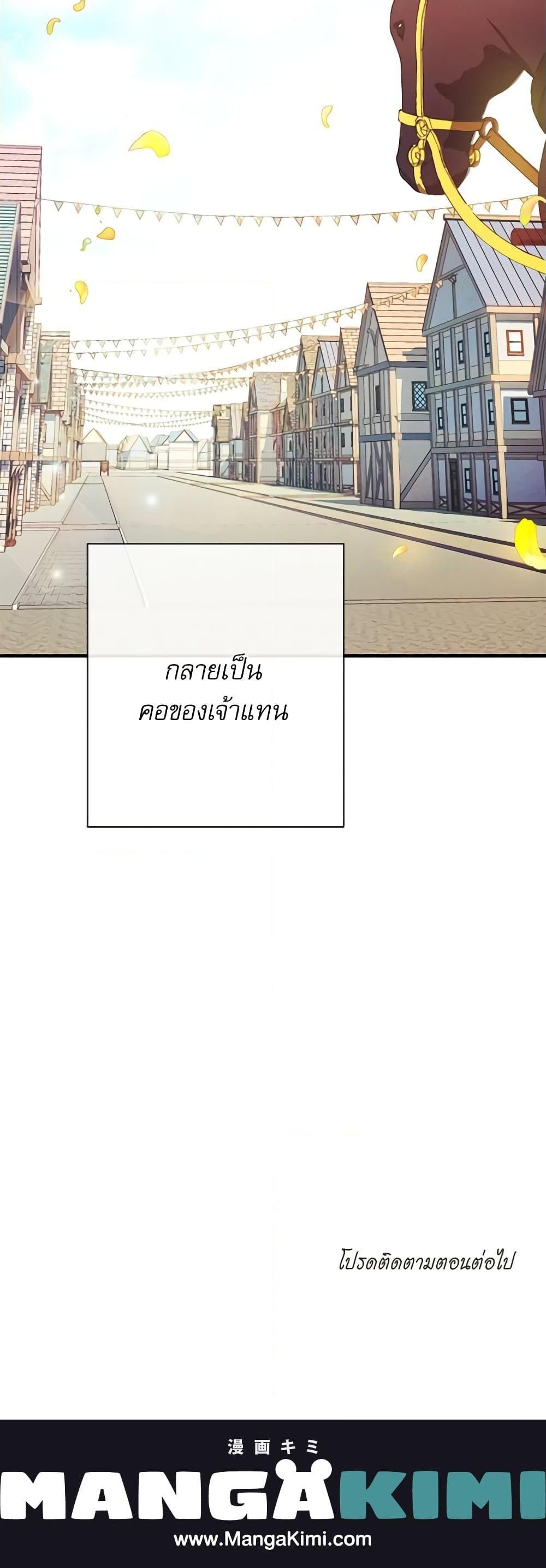 Manga-lc-com อ่านมังงะ อ่านการ์ตูน ออนไลน์ ฟรี The Villainess Turns the Hourglass ตอนที่ 1 2 3 4 5 6 7 8 9 10 11 12 13 14 ฟรี ไม่มีโฆษณา Manga-lc - อ่าน มังงะ อ่าน การ์ตูน ออนไลน์ อ่านมังงะ ฟรี