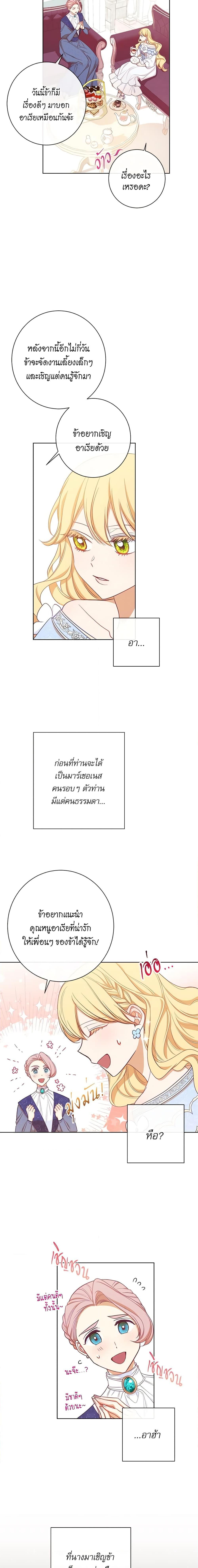 Manga-lc-com อ่านมังงะ อ่านการ์ตูน ออนไลน์ ฟรี The Villainess Turns the Hourglass ตอนที่ 1 2 3 4 5 6 7 8 9 10 11 12 13 14 ฟรี ไม่มีโฆษณา Manga-lc - อ่าน มังงะ อ่าน การ์ตูน ออนไลน์ อ่านมังงะ ฟรี