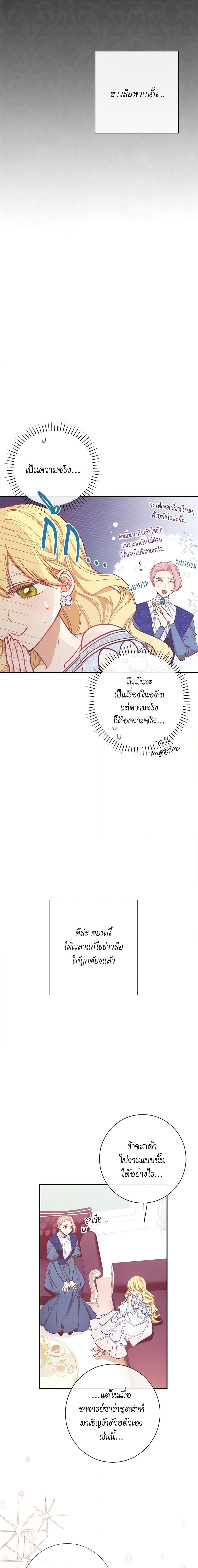 Manga-lc-com อ่านมังงะ อ่านการ์ตูน ออนไลน์ ฟรี The Villainess Turns the Hourglass ตอนที่ 1 2 3 4 5 6 7 8 9 10 11 12 13 14 ฟรี ไม่มีโฆษณา Manga-lc - อ่าน มังงะ อ่าน การ์ตูน ออนไลน์ อ่านมังงะ ฟรี