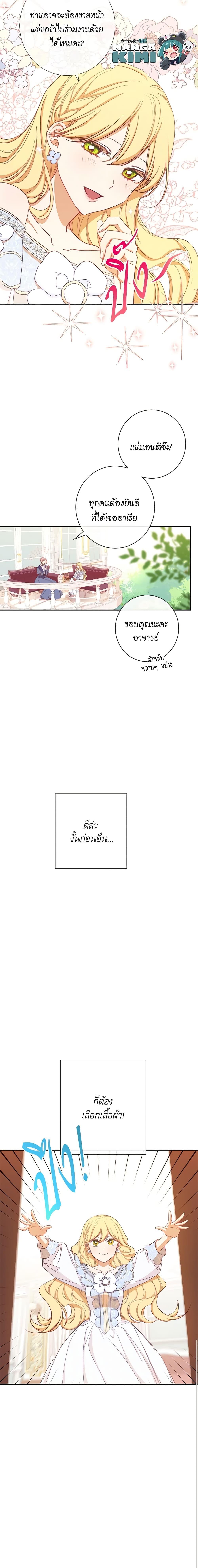 Manga-lc-com อ่านมังงะ อ่านการ์ตูน ออนไลน์ ฟรี The Villainess Turns the Hourglass ตอนที่ 1 2 3 4 5 6 7 8 9 10 11 12 13 14 ฟรี ไม่มีโฆษณา Manga-lc - อ่าน มังงะ อ่าน การ์ตูน ออนไลน์ อ่านมังงะ ฟรี
