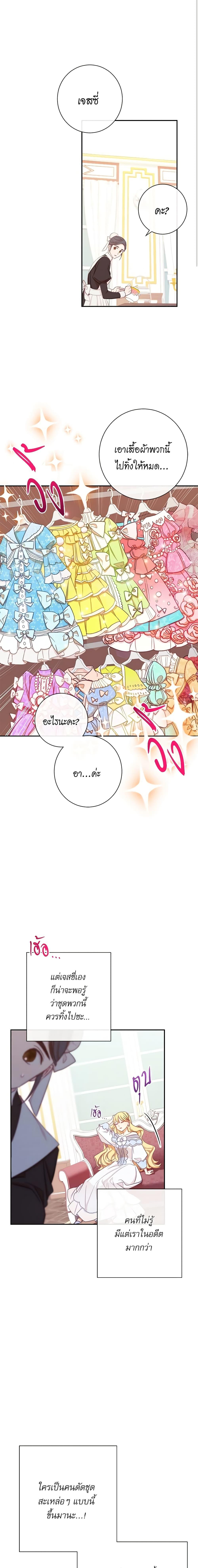 Manga-lc-com อ่านมังงะ อ่านการ์ตูน ออนไลน์ ฟรี The Villainess Turns the Hourglass ตอนที่ 1 2 3 4 5 6 7 8 9 10 11 12 13 14 ฟรี ไม่มีโฆษณา Manga-lc - อ่าน มังงะ อ่าน การ์ตูน ออนไลน์ อ่านมังงะ ฟรี