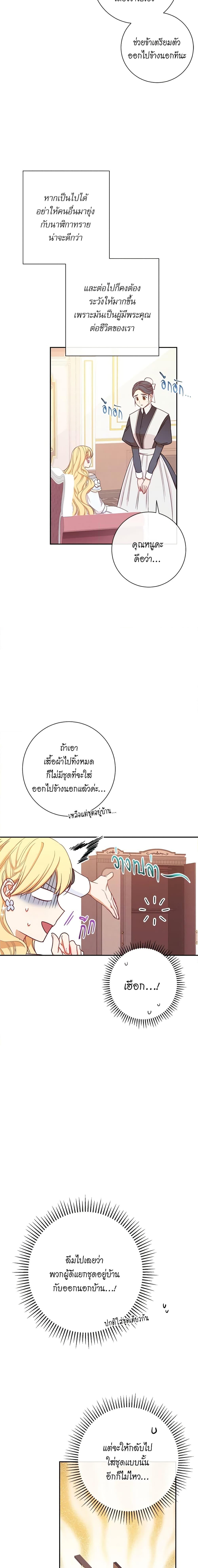 Manga-lc-com อ่านมังงะ อ่านการ์ตูน ออนไลน์ ฟรี The Villainess Turns the Hourglass ตอนที่ 1 2 3 4 5 6 7 8 9 10 11 12 13 14 ฟรี ไม่มีโฆษณา Manga-lc - อ่าน มังงะ อ่าน การ์ตูน ออนไลน์ อ่านมังงะ ฟรี