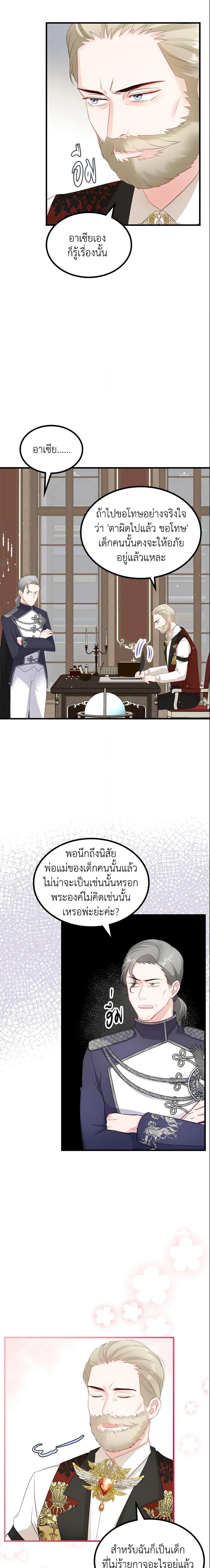 Manga-lc-com อ่านมังงะ อ่านการ์ตูน ออนไลน์ ฟรี The Villainous Princess Wants to Live in a Cookie House ตอนที่ 1 2 3 4 5 6 7 8 9 10 11 12 13 14 ฟรี ไม่มีโฆษณา Manga-lc - อ่าน มังงะ อ่าน การ์ตูน ออนไลน์ อ่านมังงะ ฟรี