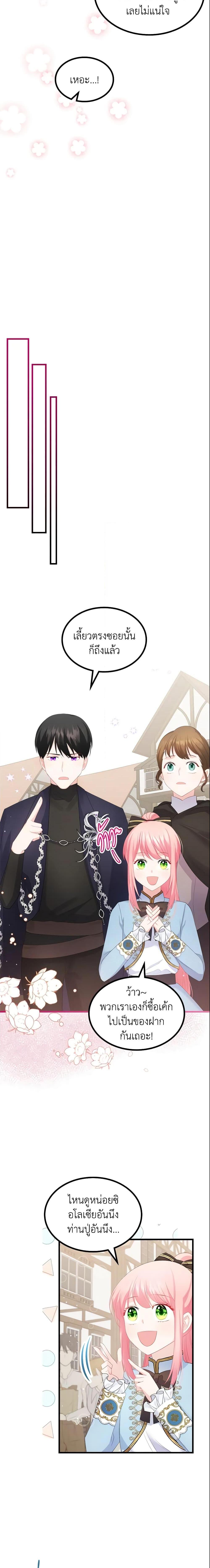 Manga-lc-com อ่านมังงะ อ่านการ์ตูน ออนไลน์ ฟรี The Villainous Princess Wants to Live in a Cookie House ตอนที่ 1 2 3 4 5 6 7 8 9 10 11 12 13 14 ฟรี ไม่มีโฆษณา Manga-lc - อ่าน มังงะ อ่าน การ์ตูน ออนไลน์ อ่านมังงะ ฟรี