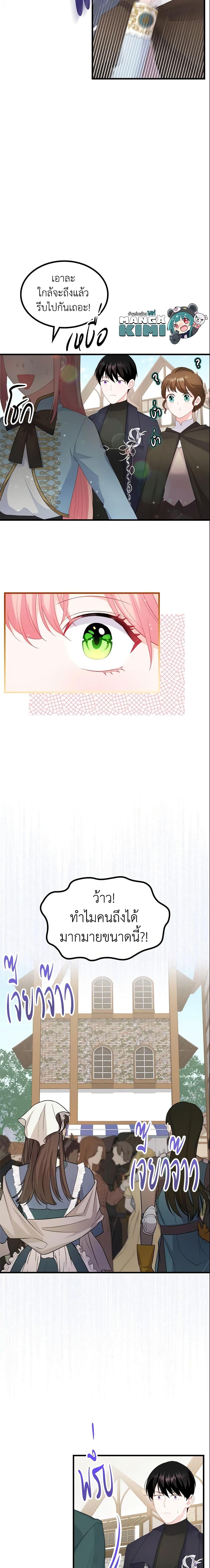 Manga-lc-com อ่านมังงะ อ่านการ์ตูน ออนไลน์ ฟรี The Villainous Princess Wants to Live in a Cookie House ตอนที่ 1 2 3 4 5 6 7 8 9 10 11 12 13 14 ฟรี ไม่มีโฆษณา Manga-lc - อ่าน มังงะ อ่าน การ์ตูน ออนไลน์ อ่านมังงะ ฟรี
