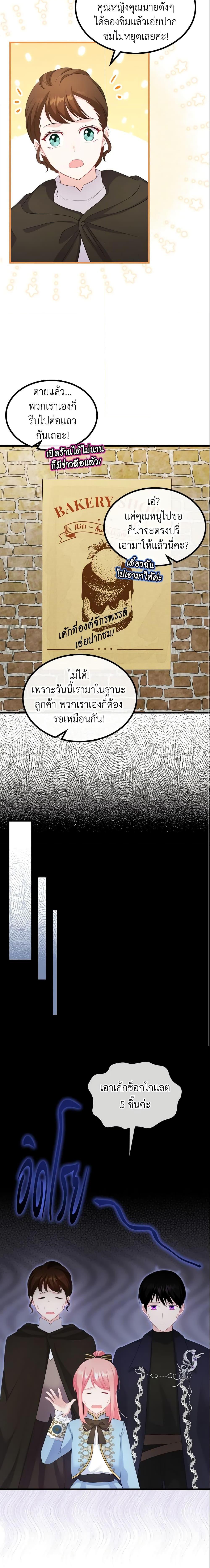 Manga-lc-com อ่านมังงะ อ่านการ์ตูน ออนไลน์ ฟรี The Villainous Princess Wants to Live in a Cookie House ตอนที่ 1 2 3 4 5 6 7 8 9 10 11 12 13 14 ฟรี ไม่มีโฆษณา Manga-lc - อ่าน มังงะ อ่าน การ์ตูน ออนไลน์ อ่านมังงะ ฟรี