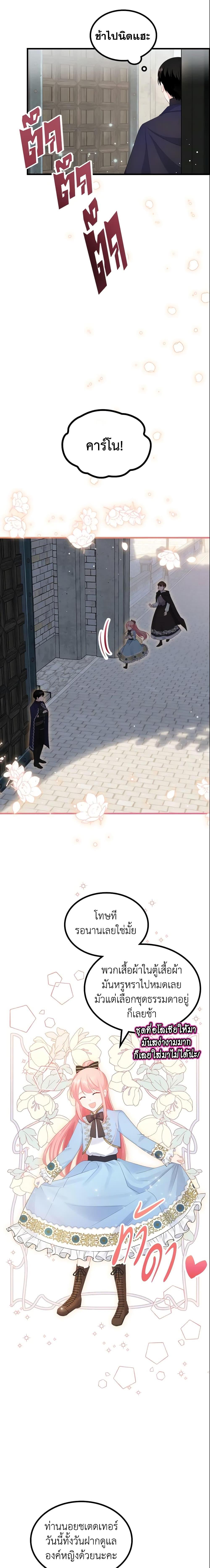 Manga-lc-com อ่านมังงะ อ่านการ์ตูน ออนไลน์ ฟรี The Villainous Princess Wants to Live in a Cookie House ตอนที่ 1 2 3 4 5 6 7 8 9 10 11 12 13 14 ฟรี ไม่มีโฆษณา Manga-lc - อ่าน มังงะ อ่าน การ์ตูน ออนไลน์ อ่านมังงะ ฟรี