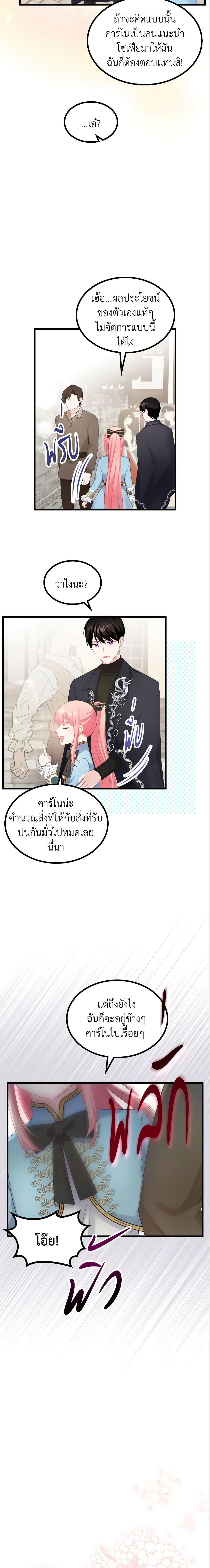 Manga-lc-com อ่านมังงะ อ่านการ์ตูน ออนไลน์ ฟรี The Villainous Princess Wants to Live in a Cookie House ตอนที่ 1 2 3 4 5 6 7 8 9 10 11 12 13 14 ฟรี ไม่มีโฆษณา Manga-lc - อ่าน มังงะ อ่าน การ์ตูน ออนไลน์ อ่านมังงะ ฟรี