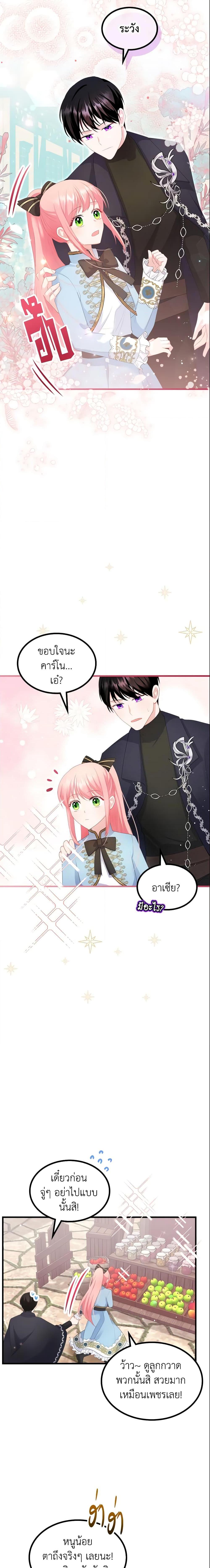 Manga-lc-com อ่านมังงะ อ่านการ์ตูน ออนไลน์ ฟรี The Villainous Princess Wants to Live in a Cookie House ตอนที่ 1 2 3 4 5 6 7 8 9 10 11 12 13 14 ฟรี ไม่มีโฆษณา Manga-lc - อ่าน มังงะ อ่าน การ์ตูน ออนไลน์ อ่านมังงะ ฟรี