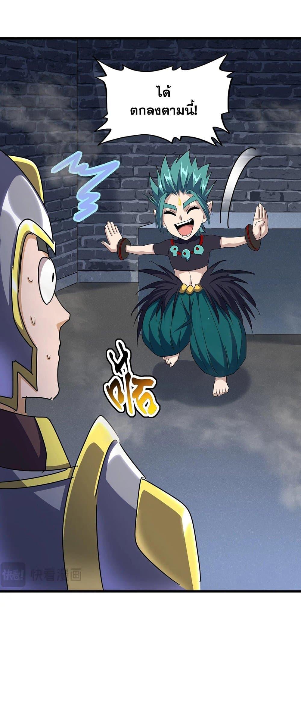 Manga-lc-com อ่านมังงะ อ่านการ์ตูน ออนไลน์ ฟรี Magic Emperor ตอนที่ 1 2 3 4 5 6 7 8 9 10 11 12 13 14 ฟรี ไม่มีโฆษณา Manga-lc - อ่าน มังงะ อ่าน การ์ตูน ออนไลน์ อ่านมังงะ ฟรี