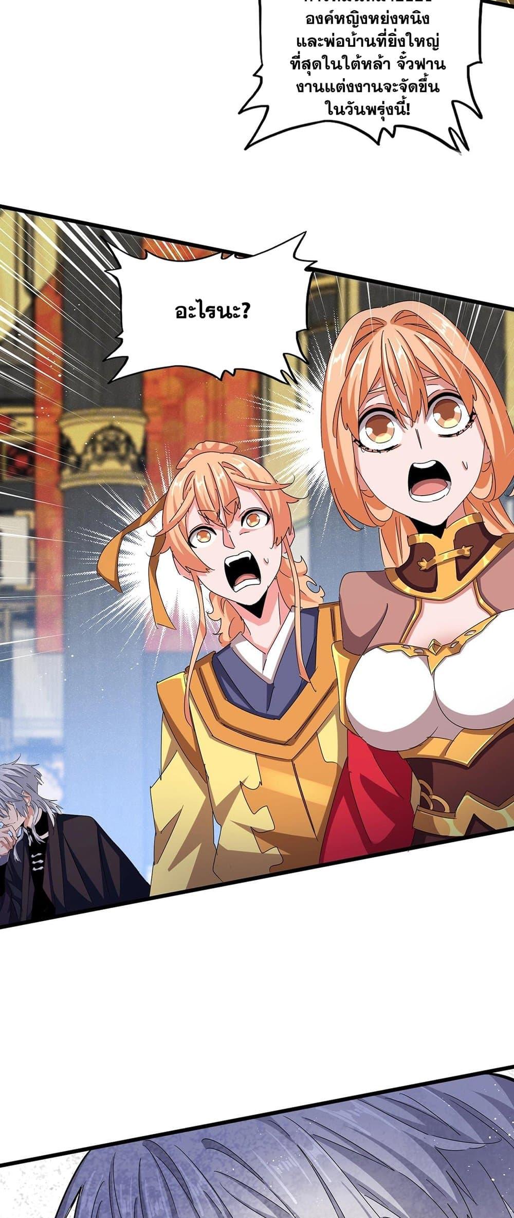 Manga-lc-com อ่านมังงะ อ่านการ์ตูน ออนไลน์ ฟรี Magic Emperor ตอนที่ 1 2 3 4 5 6 7 8 9 10 11 12 13 14 ฟรี ไม่มีโฆษณา Manga-lc - อ่าน มังงะ อ่าน การ์ตูน ออนไลน์ อ่านมังงะ ฟรี