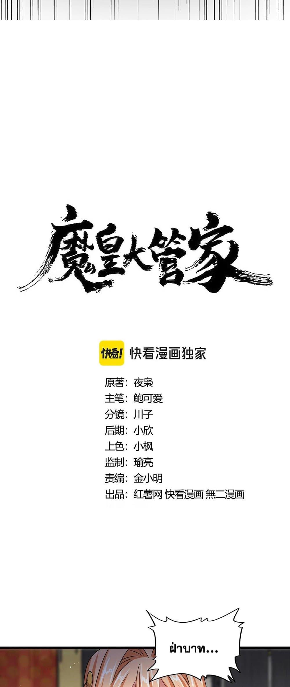 Manga-lc-com อ่านมังงะ อ่านการ์ตูน ออนไลน์ ฟรี Magic Emperor ตอนที่ 1 2 3 4 5 6 7 8 9 10 11 12 13 14 ฟรี ไม่มีโฆษณา Manga-lc - อ่าน มังงะ อ่าน การ์ตูน ออนไลน์ อ่านมังงะ ฟรี