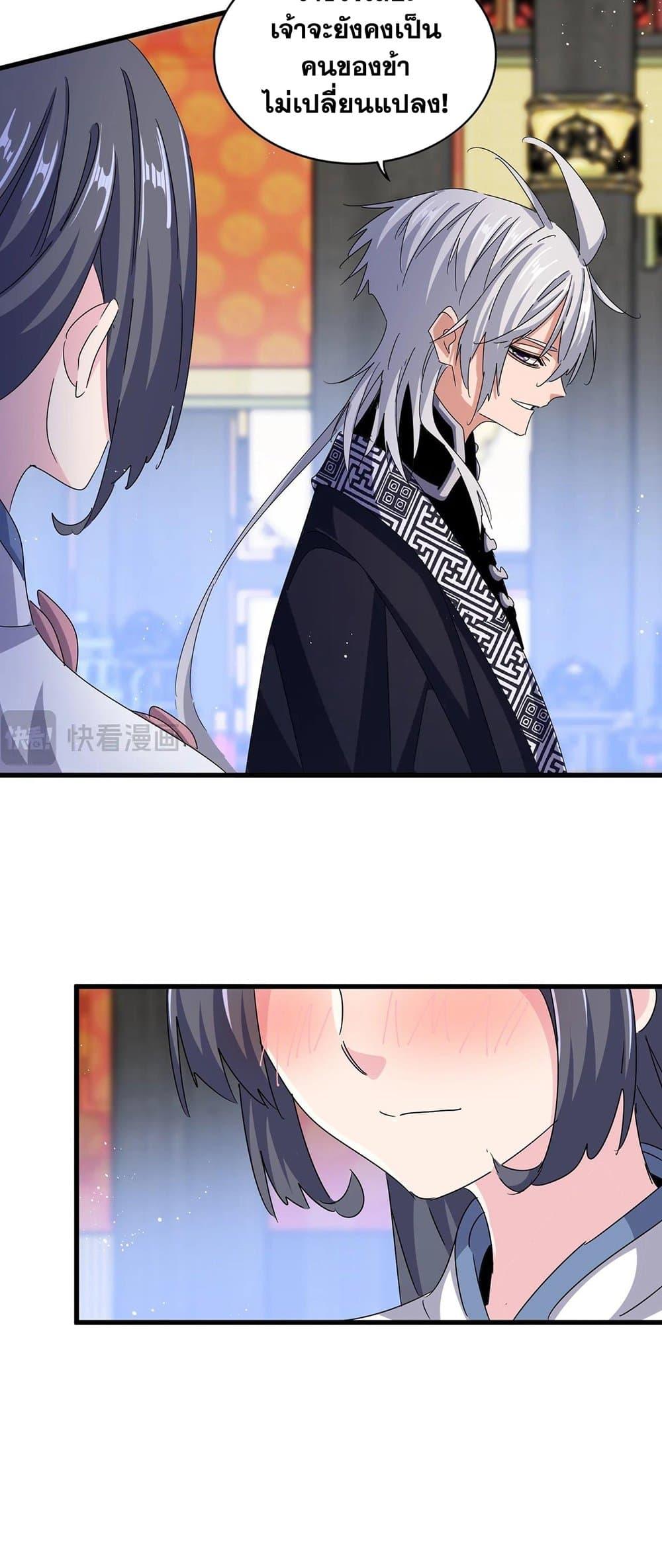 Manga-lc-com อ่านมังงะ อ่านการ์ตูน ออนไลน์ ฟรี Magic Emperor ตอนที่ 1 2 3 4 5 6 7 8 9 10 11 12 13 14 ฟรี ไม่มีโฆษณา Manga-lc - อ่าน มังงะ อ่าน การ์ตูน ออนไลน์ อ่านมังงะ ฟรี