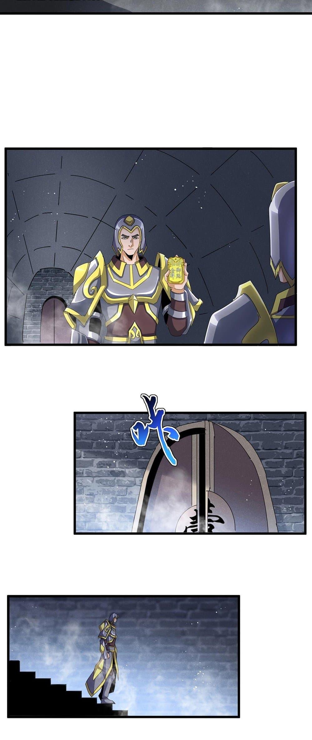 Manga-lc-com อ่านมังงะ อ่านการ์ตูน ออนไลน์ ฟรี Magic Emperor ตอนที่ 1 2 3 4 5 6 7 8 9 10 11 12 13 14 ฟรี ไม่มีโฆษณา Manga-lc - อ่าน มังงะ อ่าน การ์ตูน ออนไลน์ อ่านมังงะ ฟรี