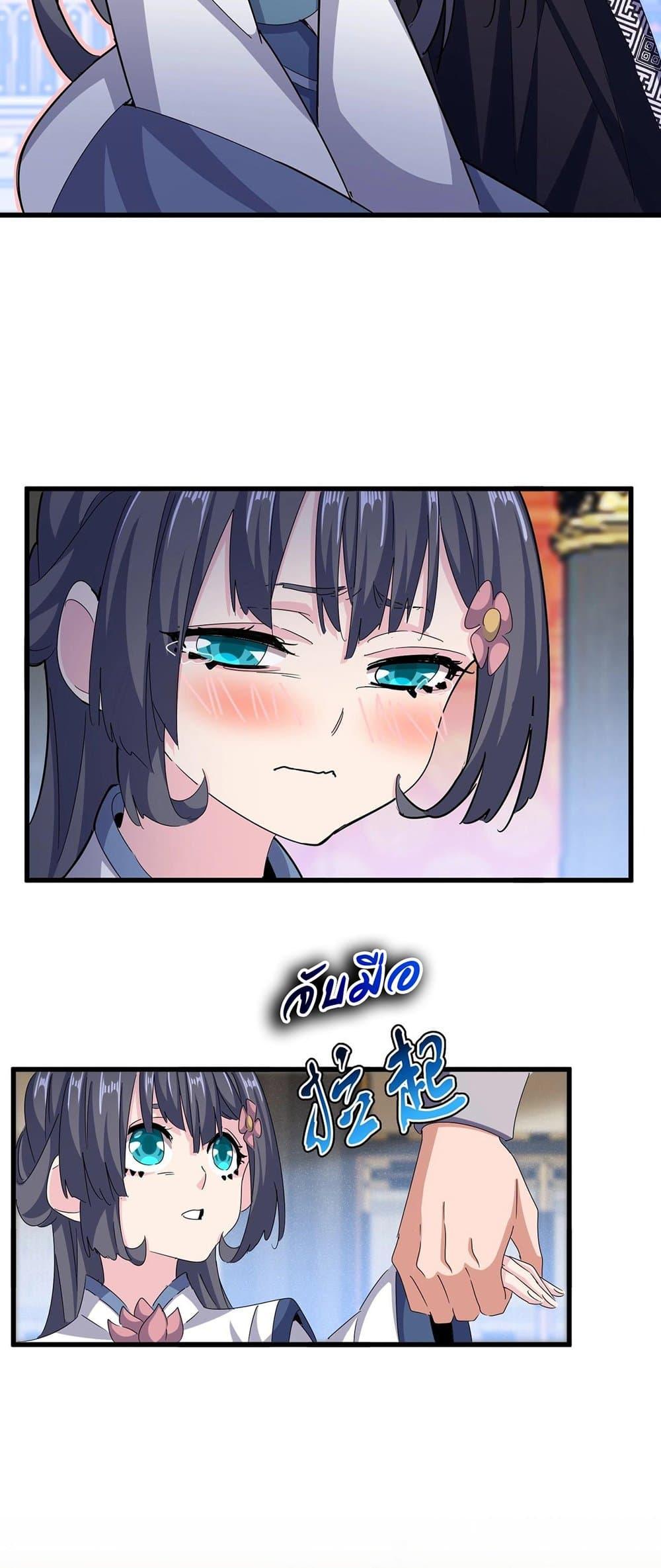 Manga-lc-com อ่านมังงะ อ่านการ์ตูน ออนไลน์ ฟรี Magic Emperor ตอนที่ 1 2 3 4 5 6 7 8 9 10 11 12 13 14 ฟรี ไม่มีโฆษณา Manga-lc - อ่าน มังงะ อ่าน การ์ตูน ออนไลน์ อ่านมังงะ ฟรี