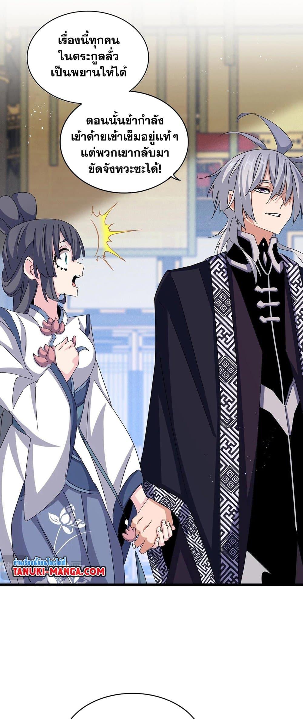Manga-lc-com อ่านมังงะ อ่านการ์ตูน ออนไลน์ ฟรี Magic Emperor ตอนที่ 1 2 3 4 5 6 7 8 9 10 11 12 13 14 ฟรี ไม่มีโฆษณา Manga-lc - อ่าน มังงะ อ่าน การ์ตูน ออนไลน์ อ่านมังงะ ฟรี