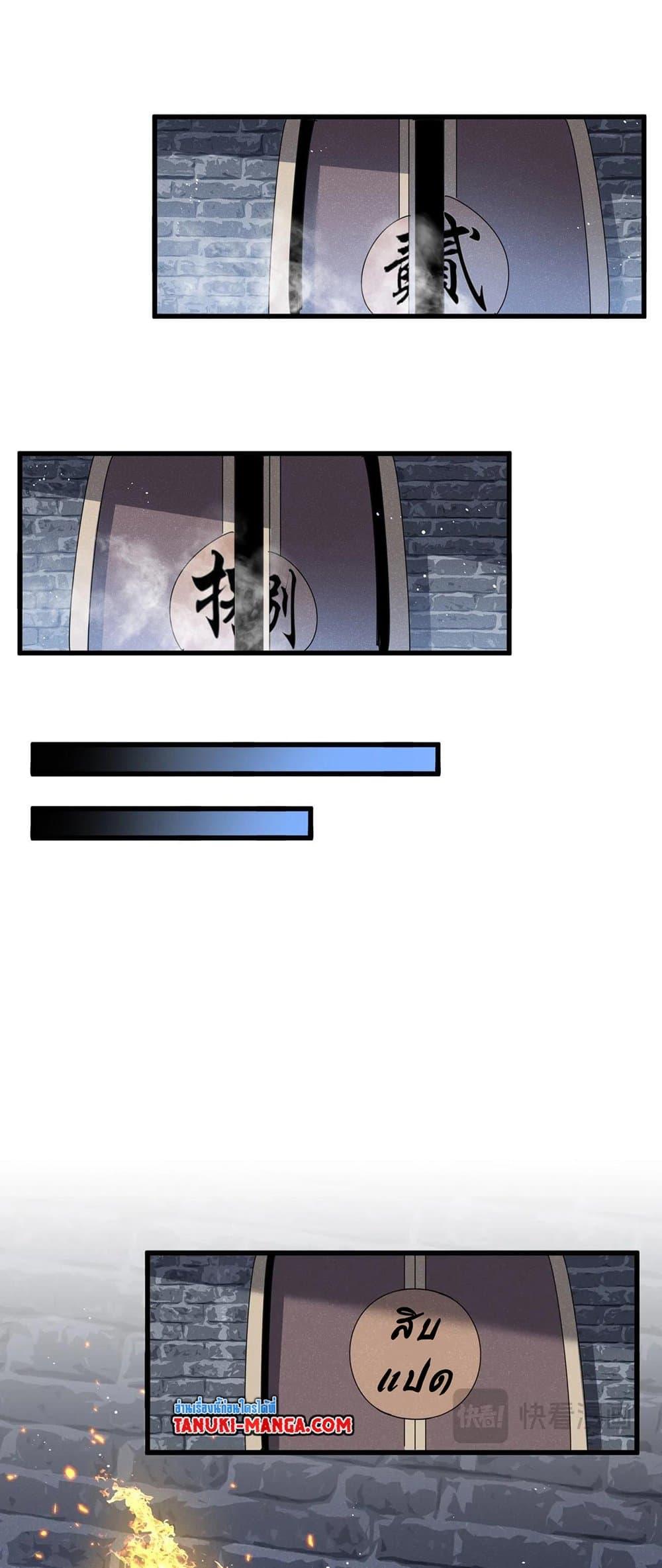 Manga-lc-com อ่านมังงะ อ่านการ์ตูน ออนไลน์ ฟรี Magic Emperor ตอนที่ 1 2 3 4 5 6 7 8 9 10 11 12 13 14 ฟรี ไม่มีโฆษณา Manga-lc - อ่าน มังงะ อ่าน การ์ตูน ออนไลน์ อ่านมังงะ ฟรี