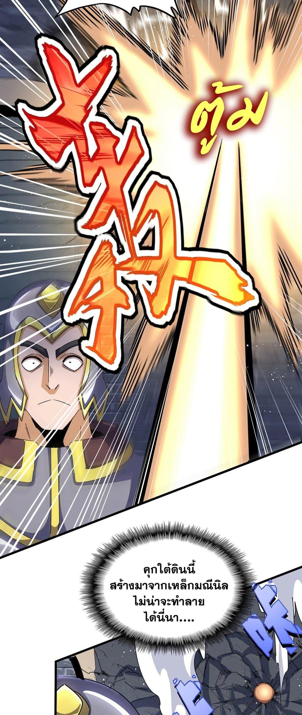 Manga-lc-com อ่านมังงะ อ่านการ์ตูน ออนไลน์ ฟรี Magic Emperor ตอนที่ 1 2 3 4 5 6 7 8 9 10 11 12 13 14 ฟรี ไม่มีโฆษณา Manga-lc - อ่าน มังงะ อ่าน การ์ตูน ออนไลน์ อ่านมังงะ ฟรี