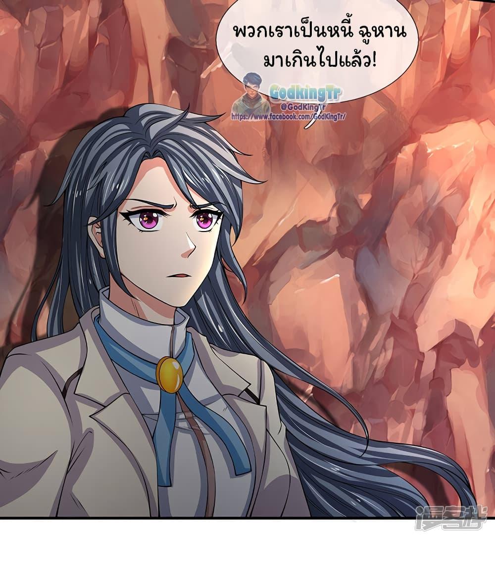 Manga-lc-com อ่านมังงะ อ่านการ์ตูน ออนไลน์ ฟรี Eternal god King ตอนที่ 1 2 3 4 5 6 7 8 9 10 11 12 13 14 ฟรี ไม่มีโฆษณา Manga-lc - อ่าน มังงะ อ่าน การ์ตูน ออนไลน์ อ่านมังงะ ฟรี