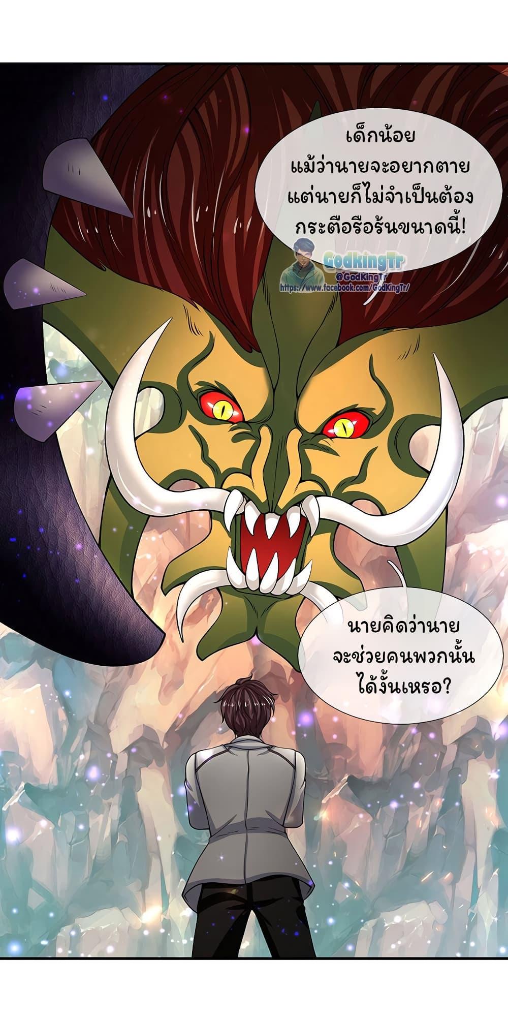 Manga-lc-com อ่านมังงะ อ่านการ์ตูน ออนไลน์ ฟรี Eternal god King ตอนที่ 1 2 3 4 5 6 7 8 9 10 11 12 13 14 ฟรี ไม่มีโฆษณา Manga-lc - อ่าน มังงะ อ่าน การ์ตูน ออนไลน์ อ่านมังงะ ฟรี