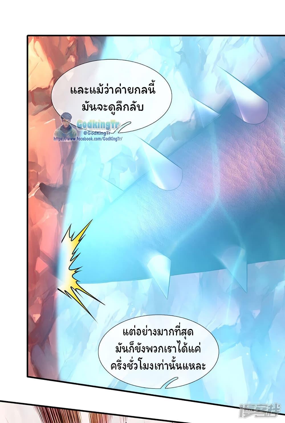 Manga-lc-com อ่านมังงะ อ่านการ์ตูน ออนไลน์ ฟรี Eternal god King ตอนที่ 1 2 3 4 5 6 7 8 9 10 11 12 13 14 ฟรี ไม่มีโฆษณา Manga-lc - อ่าน มังงะ อ่าน การ์ตูน ออนไลน์ อ่านมังงะ ฟรี
