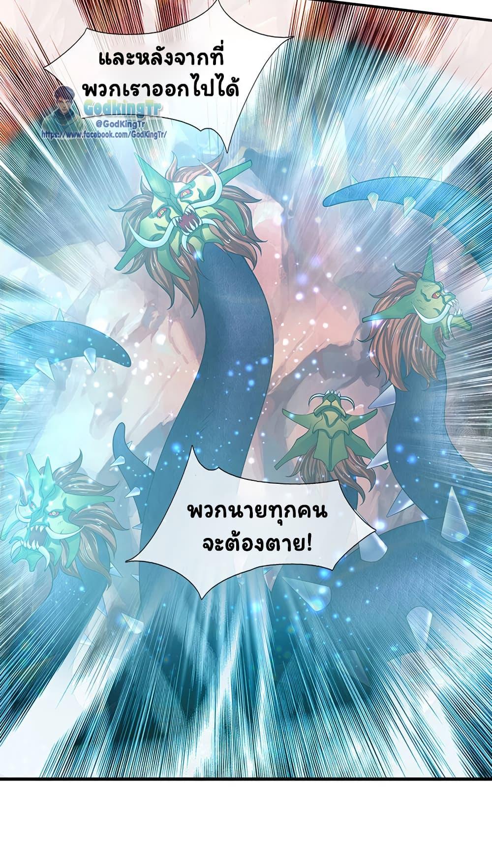 Manga-lc-com อ่านมังงะ อ่านการ์ตูน ออนไลน์ ฟรี Eternal god King ตอนที่ 1 2 3 4 5 6 7 8 9 10 11 12 13 14 ฟรี ไม่มีโฆษณา Manga-lc - อ่าน มังงะ อ่าน การ์ตูน ออนไลน์ อ่านมังงะ ฟรี