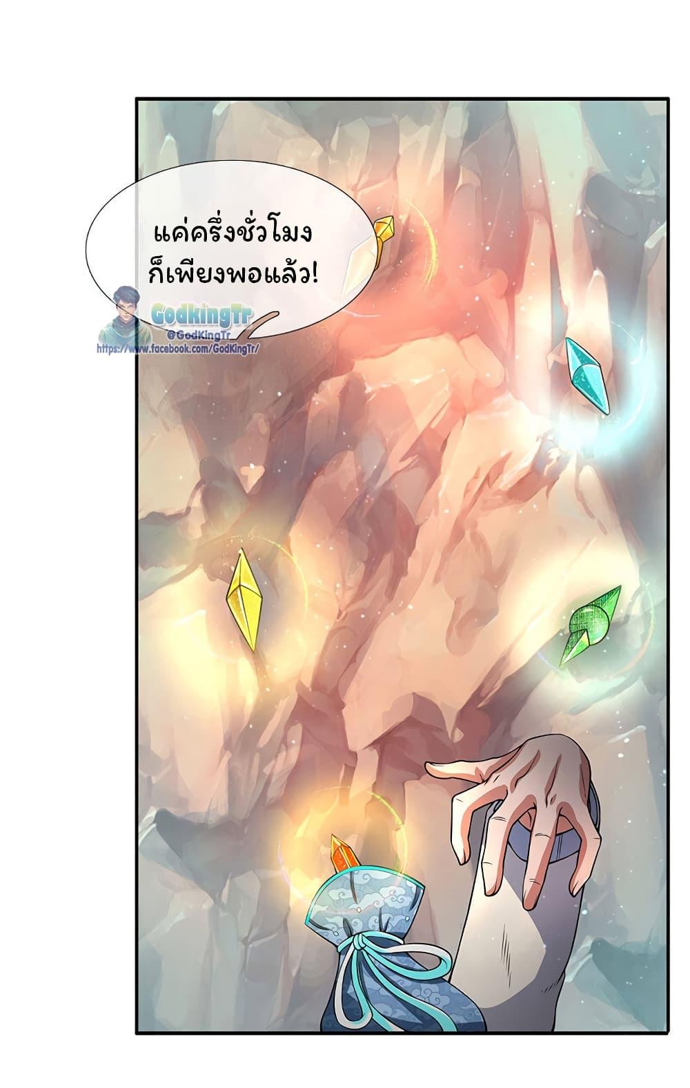 Manga-lc-com อ่านมังงะ อ่านการ์ตูน ออนไลน์ ฟรี Eternal god King ตอนที่ 1 2 3 4 5 6 7 8 9 10 11 12 13 14 ฟรี ไม่มีโฆษณา Manga-lc - อ่าน มังงะ อ่าน การ์ตูน ออนไลน์ อ่านมังงะ ฟรี