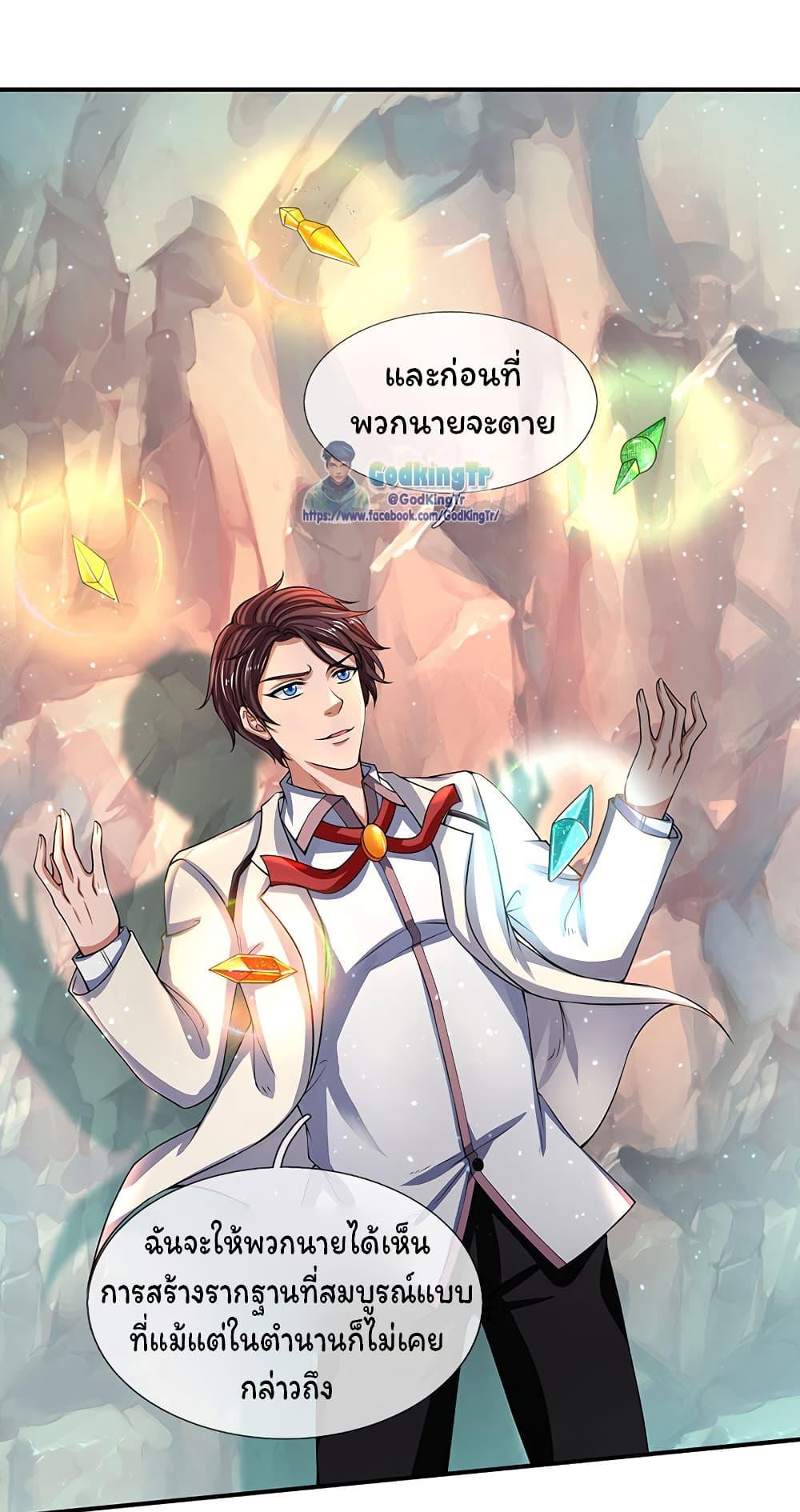 Manga-lc-com อ่านมังงะ อ่านการ์ตูน ออนไลน์ ฟรี Eternal god King ตอนที่ 1 2 3 4 5 6 7 8 9 10 11 12 13 14 ฟรี ไม่มีโฆษณา Manga-lc - อ่าน มังงะ อ่าน การ์ตูน ออนไลน์ อ่านมังงะ ฟรี