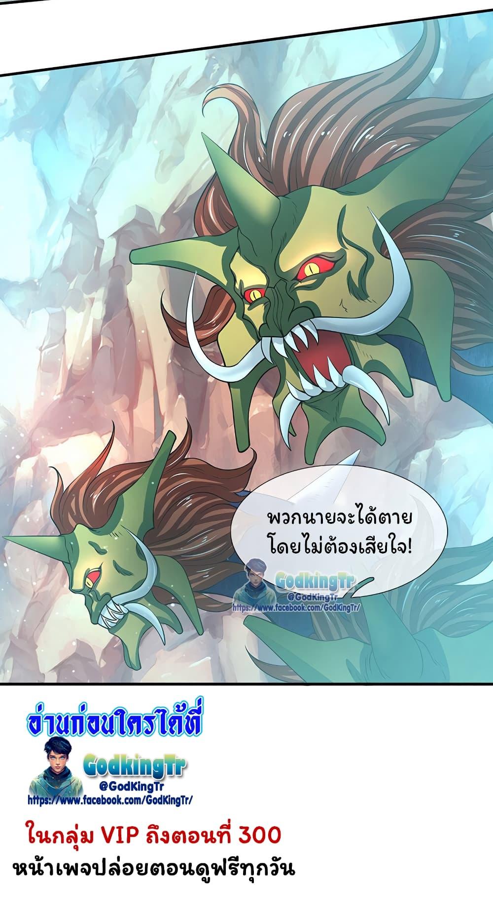 Manga-lc-com อ่านมังงะ อ่านการ์ตูน ออนไลน์ ฟรี Eternal god King ตอนที่ 1 2 3 4 5 6 7 8 9 10 11 12 13 14 ฟรี ไม่มีโฆษณา Manga-lc - อ่าน มังงะ อ่าน การ์ตูน ออนไลน์ อ่านมังงะ ฟรี