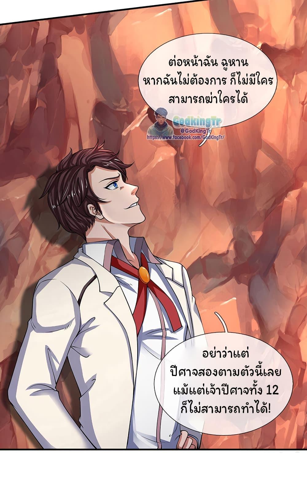 Manga-lc-com อ่านมังงะ อ่านการ์ตูน ออนไลน์ ฟรี Eternal god King ตอนที่ 1 2 3 4 5 6 7 8 9 10 11 12 13 14 ฟรี ไม่มีโฆษณา Manga-lc - อ่าน มังงะ อ่าน การ์ตูน ออนไลน์ อ่านมังงะ ฟรี