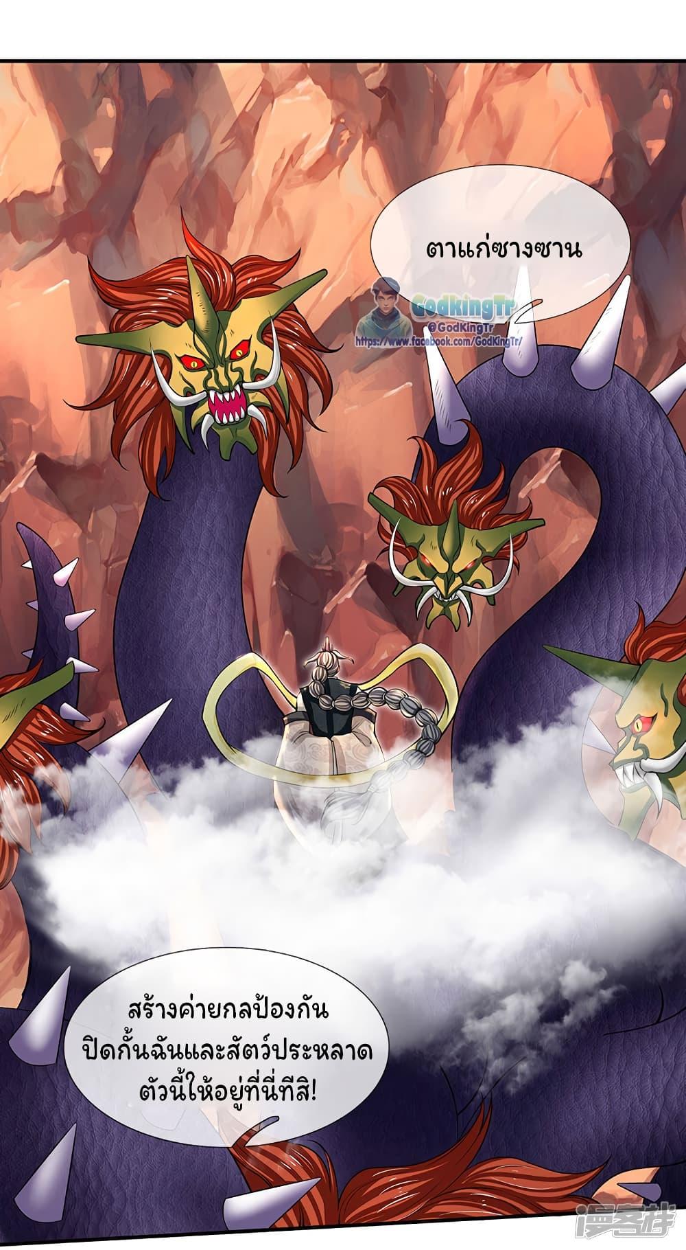 Manga-lc-com อ่านมังงะ อ่านการ์ตูน ออนไลน์ ฟรี Eternal god King ตอนที่ 1 2 3 4 5 6 7 8 9 10 11 12 13 14 ฟรี ไม่มีโฆษณา Manga-lc - อ่าน มังงะ อ่าน การ์ตูน ออนไลน์ อ่านมังงะ ฟรี