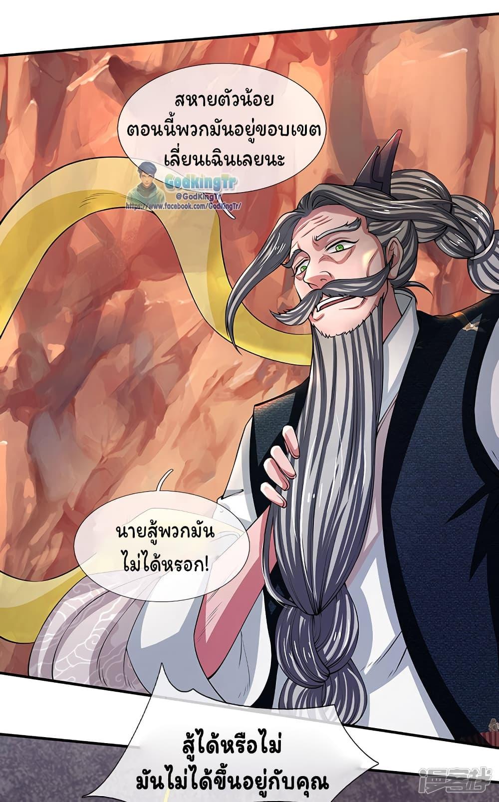 Manga-lc-com อ่านมังงะ อ่านการ์ตูน ออนไลน์ ฟรี Eternal god King ตอนที่ 1 2 3 4 5 6 7 8 9 10 11 12 13 14 ฟรี ไม่มีโฆษณา Manga-lc - อ่าน มังงะ อ่าน การ์ตูน ออนไลน์ อ่านมังงะ ฟรี