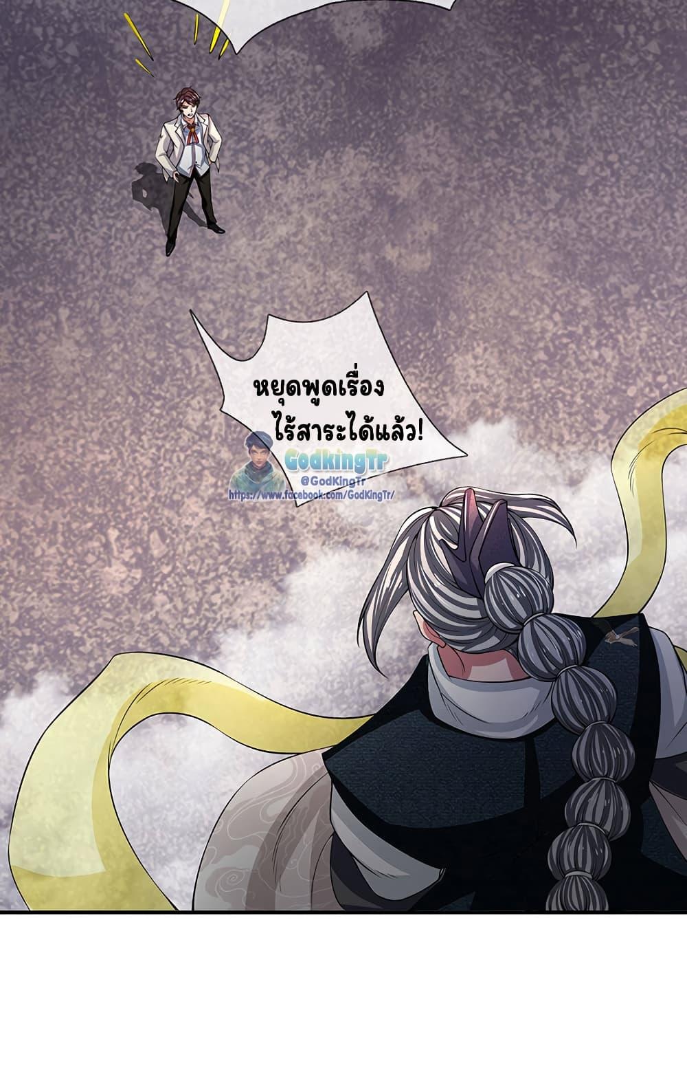 Manga-lc-com อ่านมังงะ อ่านการ์ตูน ออนไลน์ ฟรี Eternal god King ตอนที่ 1 2 3 4 5 6 7 8 9 10 11 12 13 14 ฟรี ไม่มีโฆษณา Manga-lc - อ่าน มังงะ อ่าน การ์ตูน ออนไลน์ อ่านมังงะ ฟรี