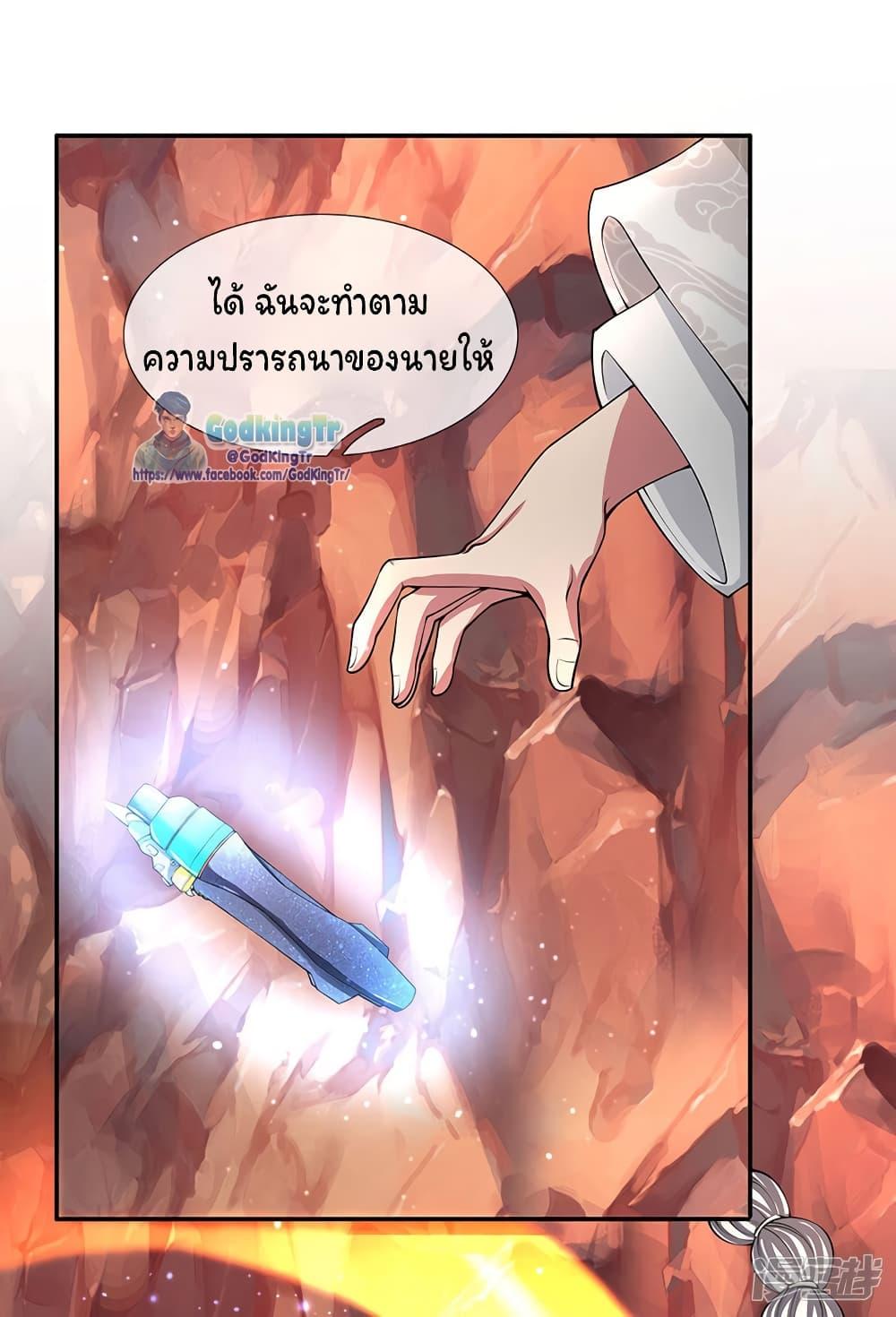 Manga-lc-com อ่านมังงะ อ่านการ์ตูน ออนไลน์ ฟรี Eternal god King ตอนที่ 1 2 3 4 5 6 7 8 9 10 11 12 13 14 ฟรี ไม่มีโฆษณา Manga-lc - อ่าน มังงะ อ่าน การ์ตูน ออนไลน์ อ่านมังงะ ฟรี