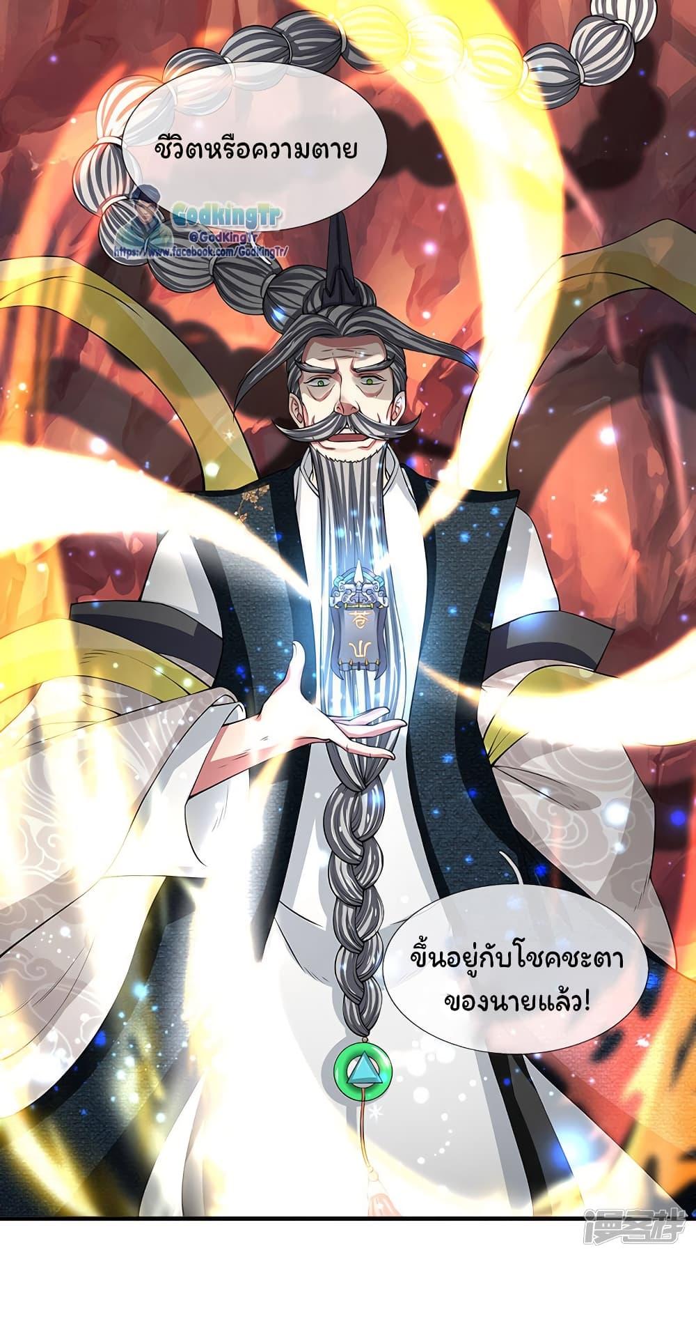 Manga-lc-com อ่านมังงะ อ่านการ์ตูน ออนไลน์ ฟรี Eternal god King ตอนที่ 1 2 3 4 5 6 7 8 9 10 11 12 13 14 ฟรี ไม่มีโฆษณา Manga-lc - อ่าน มังงะ อ่าน การ์ตูน ออนไลน์ อ่านมังงะ ฟรี