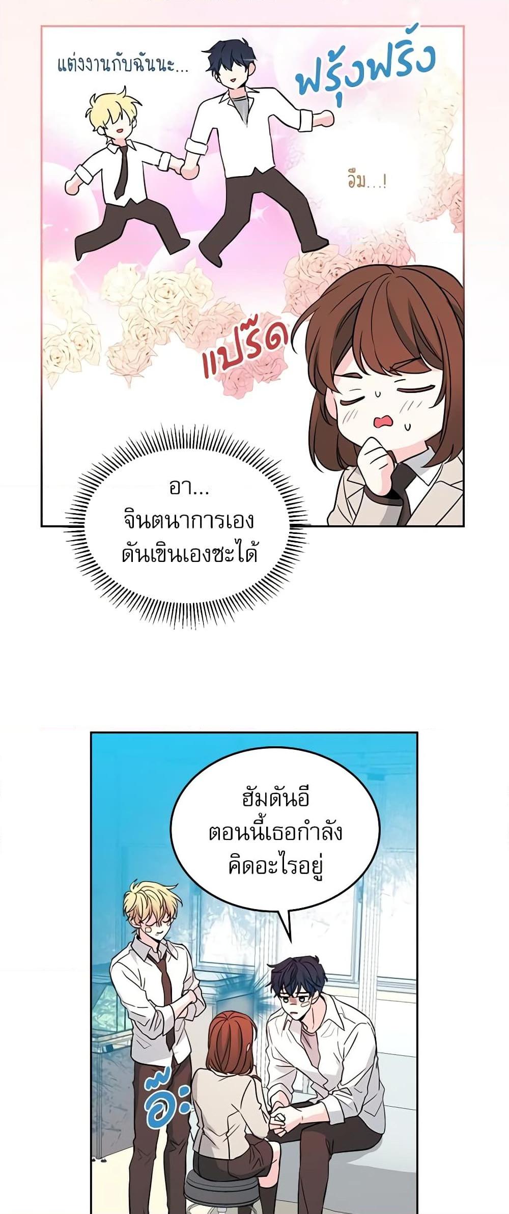 Manga-lc-com อ่านมังงะ อ่านการ์ตูน ออนไลน์ ฟรี My Life as an Internet Novel ตอนที่ 1 2 3 4 5 6 7 8 9 10 11 12 13 14 ฟรี ไม่มีโฆษณา Manga-lc - อ่าน มังงะ อ่าน การ์ตูน ออนไลน์ อ่านมังงะ ฟรี