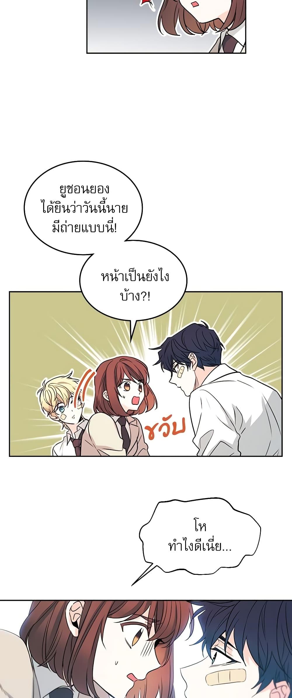 Manga-lc-com อ่านมังงะ อ่านการ์ตูน ออนไลน์ ฟรี My Life as an Internet Novel ตอนที่ 1 2 3 4 5 6 7 8 9 10 11 12 13 14 ฟรี ไม่มีโฆษณา Manga-lc - อ่าน มังงะ อ่าน การ์ตูน ออนไลน์ อ่านมังงะ ฟรี