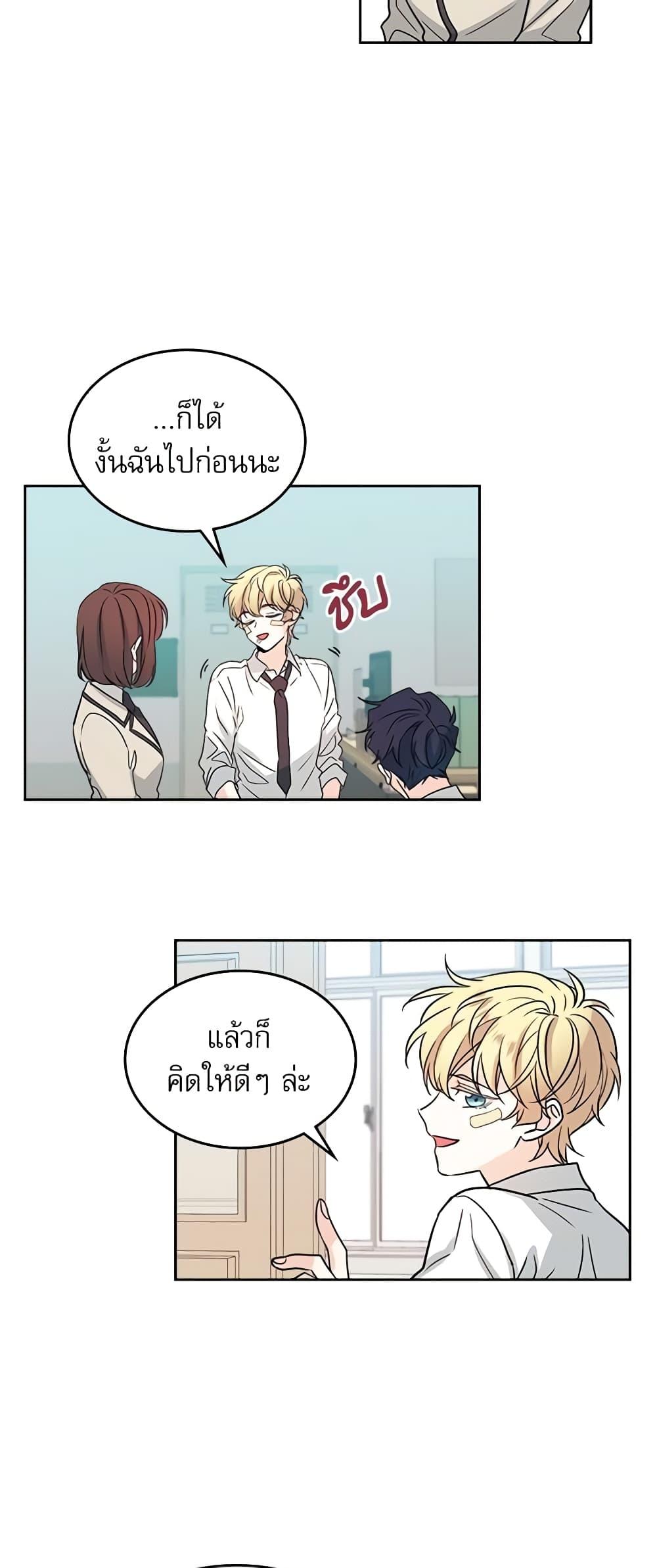 Manga-lc-com อ่านมังงะ อ่านการ์ตูน ออนไลน์ ฟรี My Life as an Internet Novel ตอนที่ 1 2 3 4 5 6 7 8 9 10 11 12 13 14 ฟรี ไม่มีโฆษณา Manga-lc - อ่าน มังงะ อ่าน การ์ตูน ออนไลน์ อ่านมังงะ ฟรี