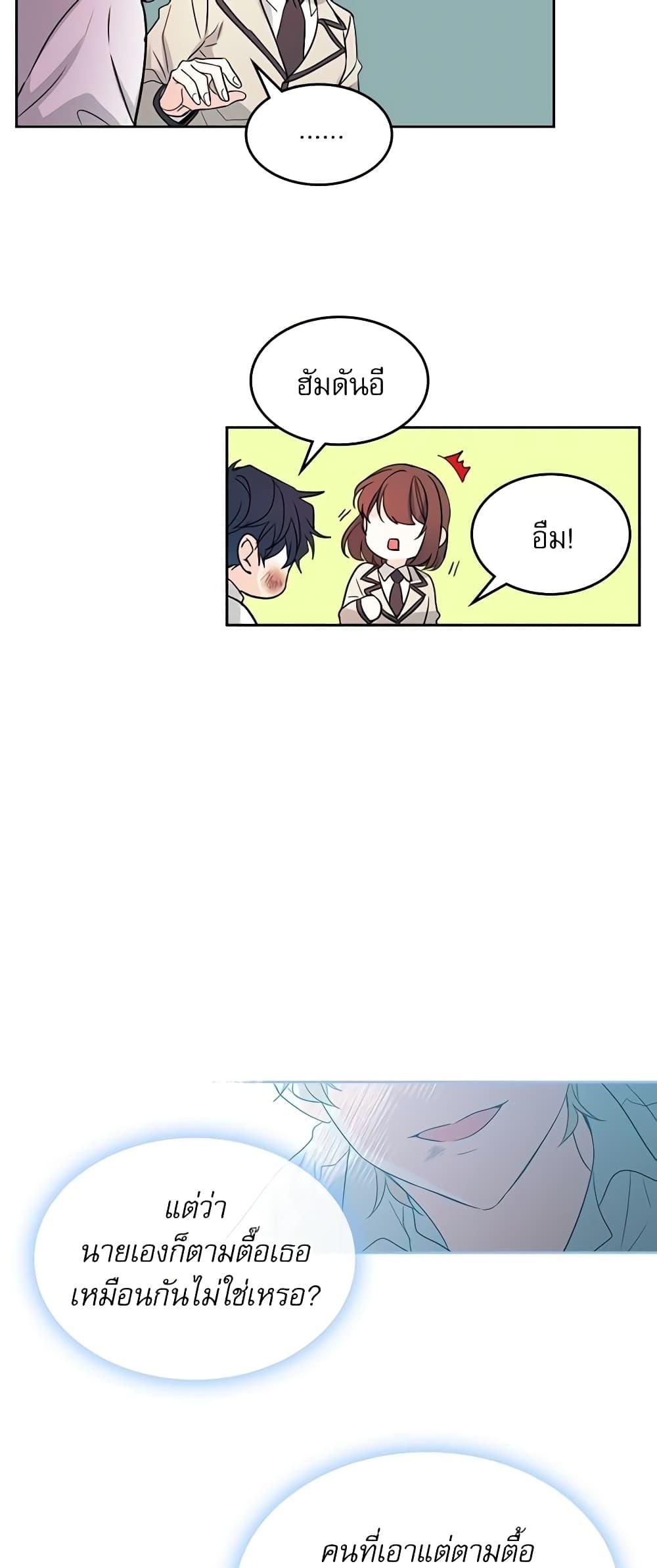 Manga-lc-com อ่านมังงะ อ่านการ์ตูน ออนไลน์ ฟรี My Life as an Internet Novel ตอนที่ 1 2 3 4 5 6 7 8 9 10 11 12 13 14 ฟรี ไม่มีโฆษณา Manga-lc - อ่าน มังงะ อ่าน การ์ตูน ออนไลน์ อ่านมังงะ ฟรี